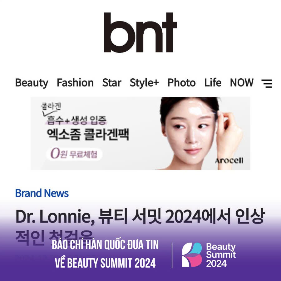 Beauty Summit 