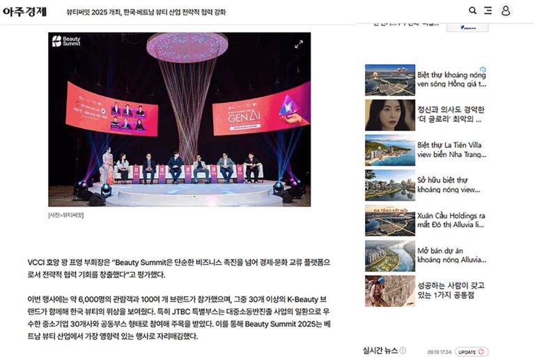Góc nhìn của báo chí quốc tế về Beauty Summit 2025