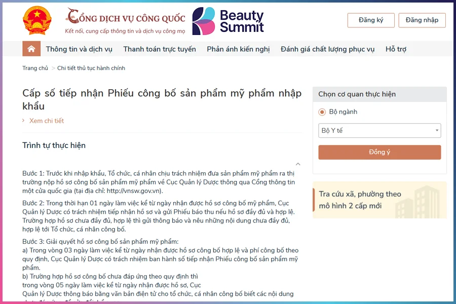 quy tr&igrave;nh c&ocirc;ng bố mỹ phẩm nhập khẩu